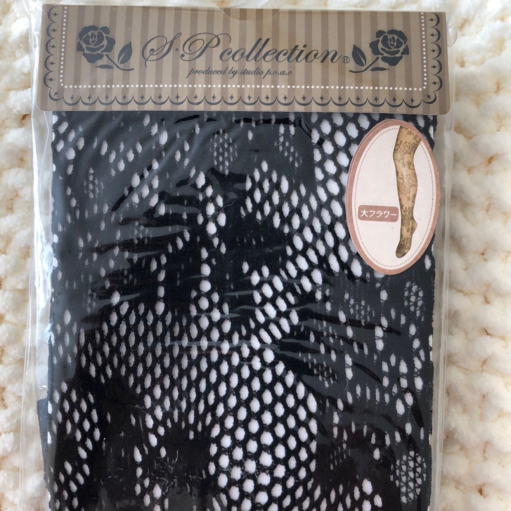 Lace Patterned Stocking